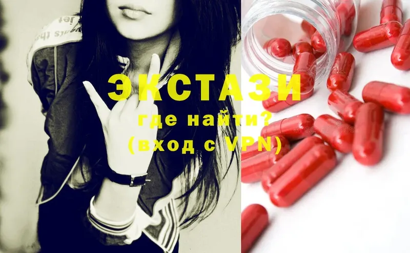 Ecstasy 250 мг Каргополь