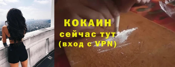 COCAINE Беломорск