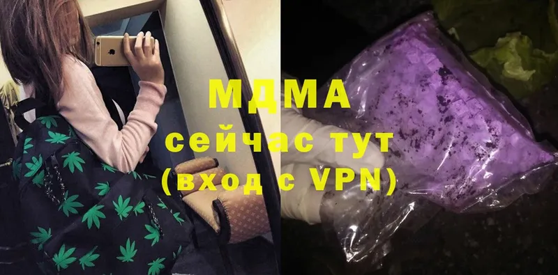 МДМА Molly  мега ссылка  Каргополь 